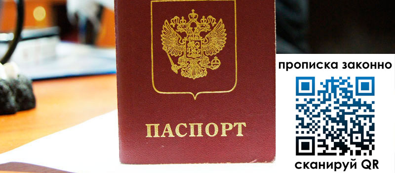 регистрация в Соль-Илецке